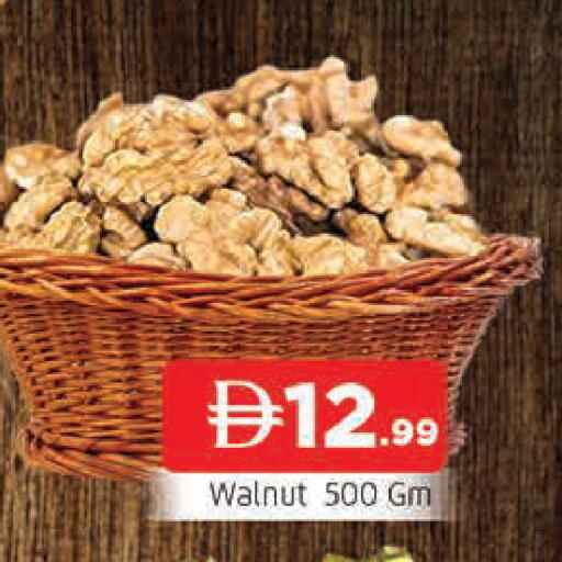 available at المدينة in الإمارات العربية المتحدة , الامارات - الشارقة / عجمان