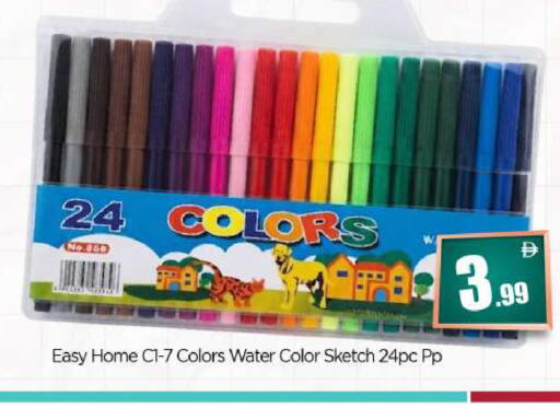available at BIGmart in UAE - Dubai