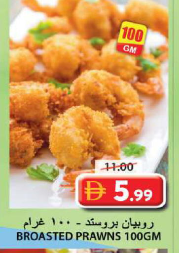available at Grand Hyper Market in UAE - Sharjah / Ajman