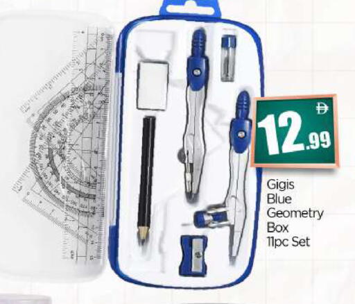 available at BIGmart in UAE - Dubai