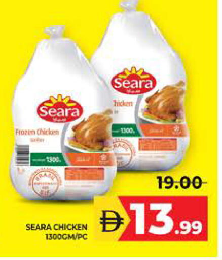 available at Seven Emirates Supermarket in UAE - Abu Dhabi