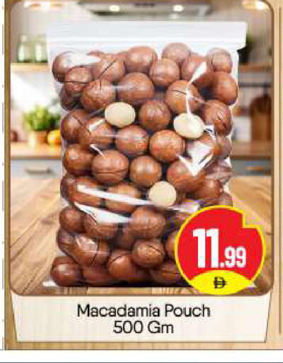 available at BIGmart in UAE - Dubai