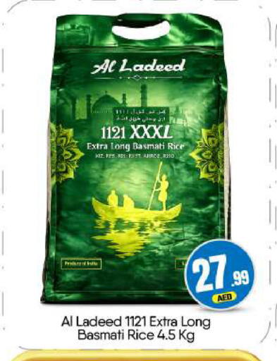 available at BIGmart in UAE - Dubai