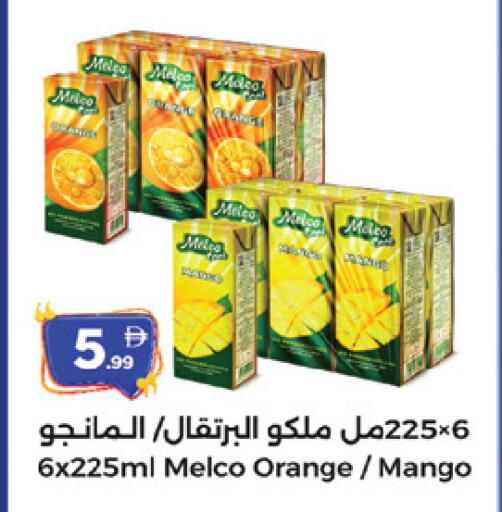 Orange Mango available at المدينة in الإمارات العربية المتحدة , الامارات - الشارقة / عجمان