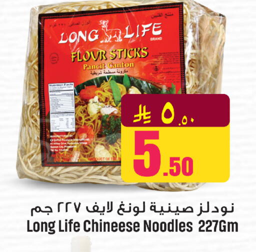available at We One Shopping Center in KSA, Saudi Arabia, Saudi - Al Khobar