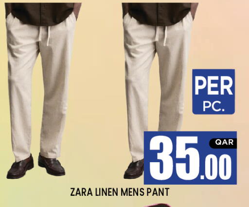 available at نيو ستوب اند شوب in قطر - الدوحة
