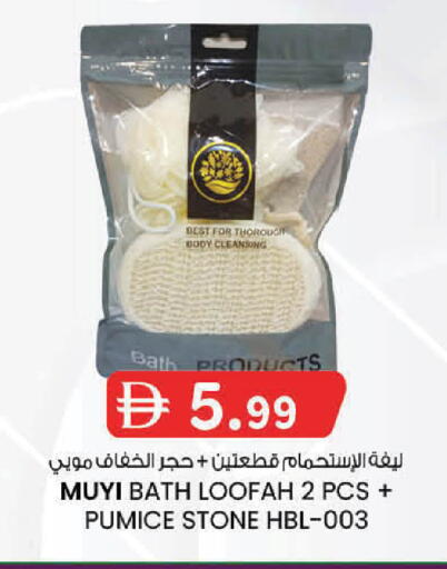 available at K.M Hypermarket in UAE - Sharjah / Ajman