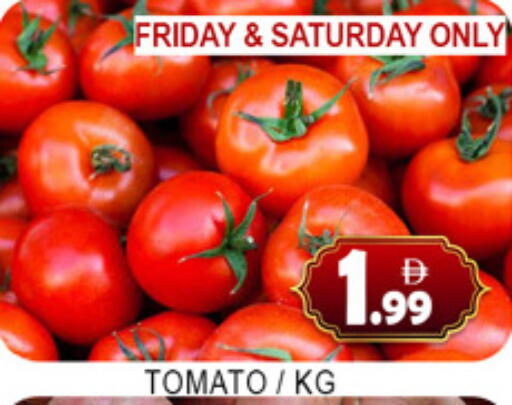 Tomato available at Lucky Center in UAE - Sharjah / Ajman