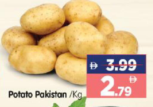 Potato from Pakistan available at هايبر ماركت المدينة in الإمارات العربية المتحدة , الامارات - أبو ظبي