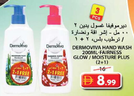 available at Grand Hyper Market in UAE - Sharjah / Ajman