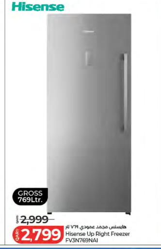 available at LuLu Hypermarket in Qatar - Doha