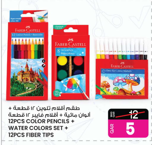 available at أنصار جاليري in قطر - الضعاين
