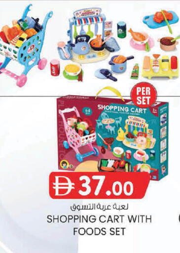 available at K.M Hypermarket in UAE - Sharjah / Ajman