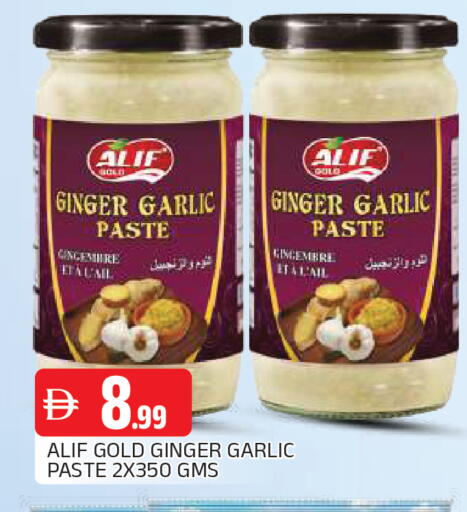 Ginger Garlic available at المدينة in الإمارات العربية المتحدة , الامارات - الشارقة / عجمان