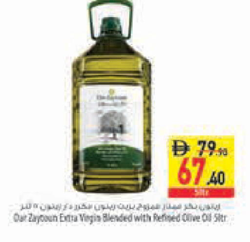 available at Safeer Market in UAE - Abu Dhabi