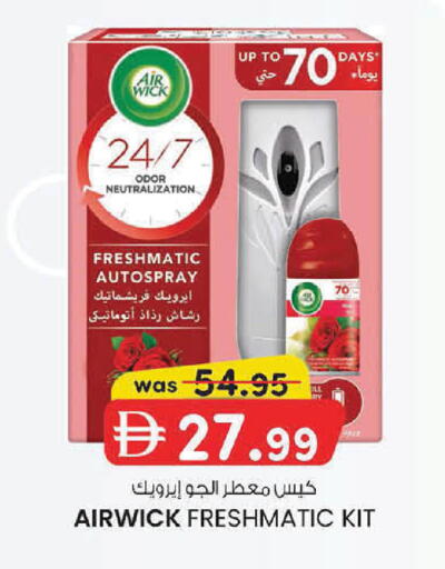 available at K.M Hypermarket in UAE - Sharjah / Ajman