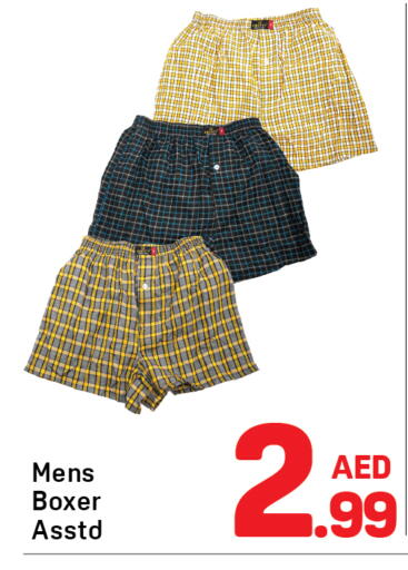 available at Day to Day Department Store in UAE - Sharjah / Ajman