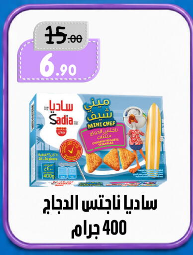 available at بن جحلان - أمام مصلى العيد in مملكة العربية السعودية, السعودية, سعودية - تبوك