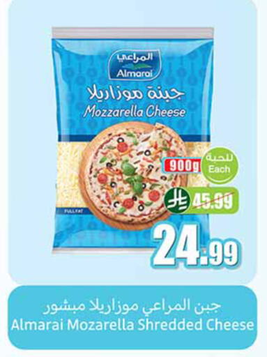 available at أسواق عبد الله العثيم in مملكة العربية السعودية, السعودية, سعودية - الخرج