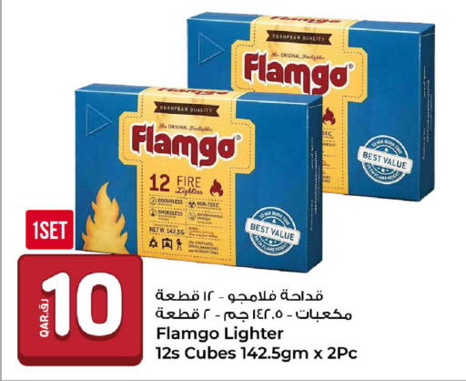 available at روابي هايبرماركت in قطر - الضعاين