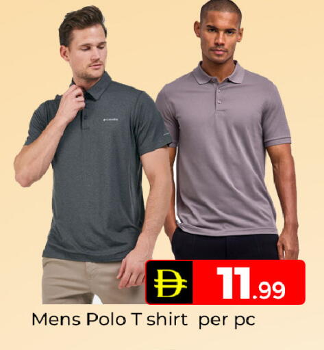 available at Mubarak Hypermarket Sharjah in UAE - Sharjah / Ajman