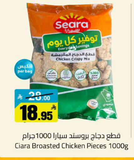available at مخازن سوبرماركت in مملكة العربية السعودية, السعودية, سعودية - الرياض