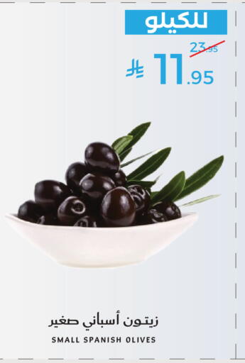 available at ميرا مارت مول in مملكة العربية السعودية, السعودية, سعودية - جدة