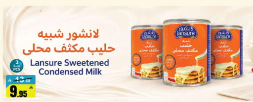 available at مخازن هايبرماركت in مملكة العربية السعودية, السعودية, سعودية - تبوك