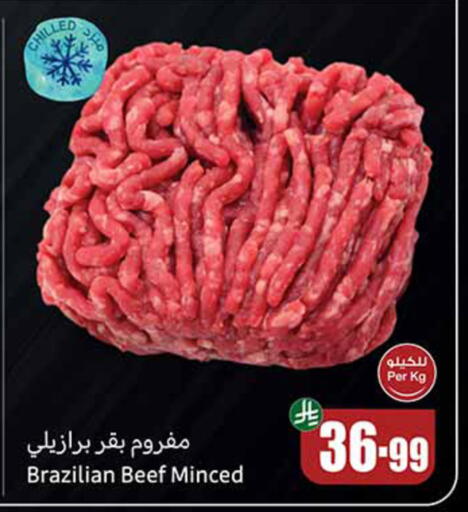 available at Othaim Markets in KSA, Saudi Arabia, Saudi - Sakaka