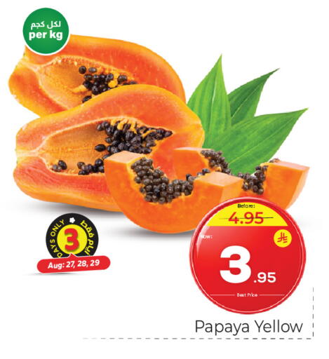 Papaya available at Makkah Hypermarket in KSA, Saudi Arabia, Saudi - Jeddah