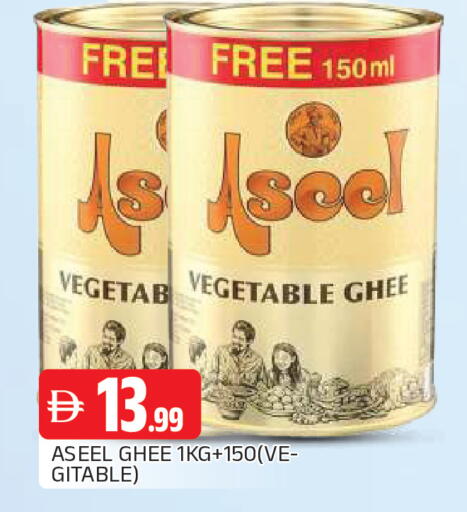 available at المدينة in الإمارات العربية المتحدة , الامارات - الشارقة / عجمان