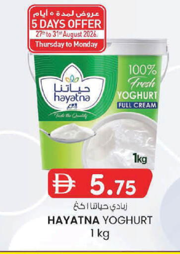 available at K.M Hypermarket in UAE - Sharjah / Ajman
