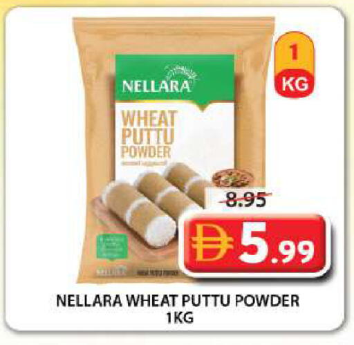 available at Grand Hyper Market in UAE - Sharjah / Ajman