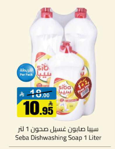 available at مخازن سوبرماركت in مملكة العربية السعودية, السعودية, سعودية - الرياض