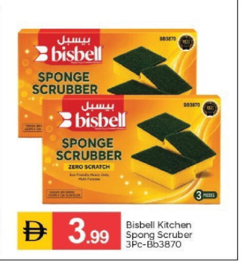available at سوق طلال in الإمارات العربية المتحدة , الامارات - أبو ظبي