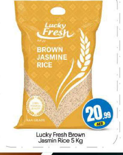 available at BIGmart in UAE - Dubai