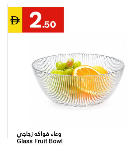 available at Grand Emirates Market in UAE - Abu Dhabi