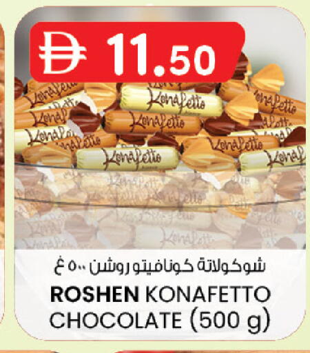 available at K.M Hypermarket in UAE - Sharjah / Ajman