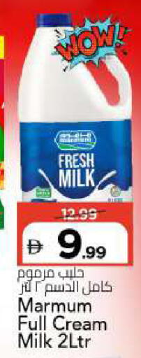 available at Mark & Save in UAE - Dubai