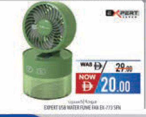 available at Safeer Market in UAE - Dubai