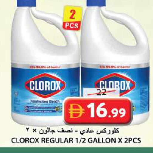 available at Grand Hyper Market in UAE - Sharjah / Ajman