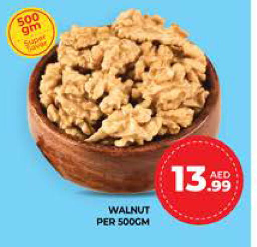 available at الامارات السبع سوبر ماركت in الإمارات العربية المتحدة , الامارات - أبو ظبي