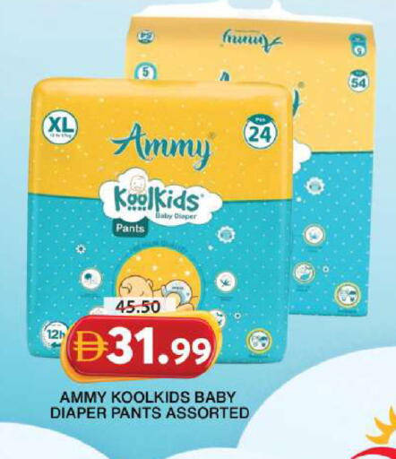 available at Grand Hyper Market in UAE - Sharjah / Ajman