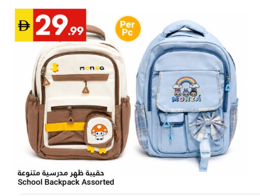 available at Grand Emirates Market in UAE - Abu Dhabi