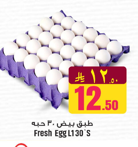 available at مركز التسوق نحن واحد in مملكة العربية السعودية, السعودية, سعودية - الخبر‎