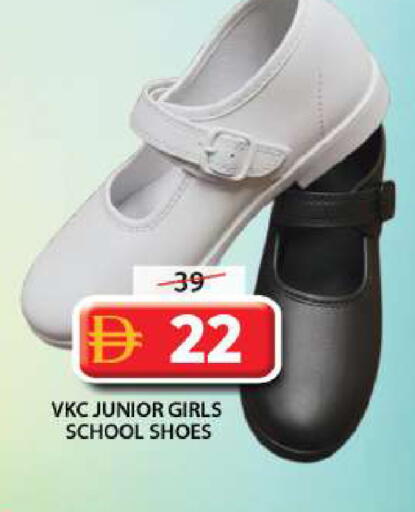 available at Grand Hyper Market in UAE - Sharjah / Ajman