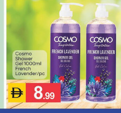 available at سوق طلال in الإمارات العربية المتحدة , الامارات - أبو ظبي