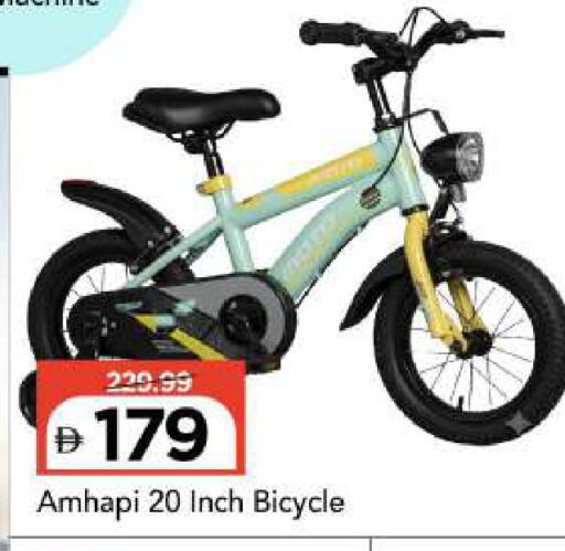 available at Mark & Save in UAE - Sharjah / Ajman