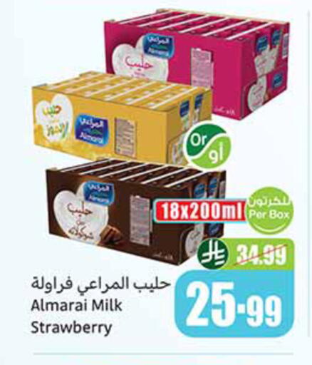 Strawberry available at أسواق عبد الله العثيم in مملكة العربية السعودية, السعودية, سعودية - تبوك