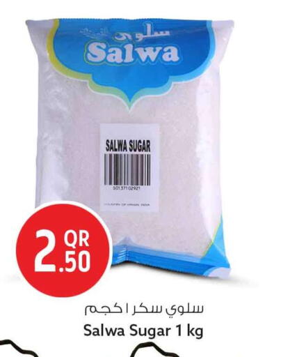 available at سفاري هايبر ماركت in قطر - أم صلال